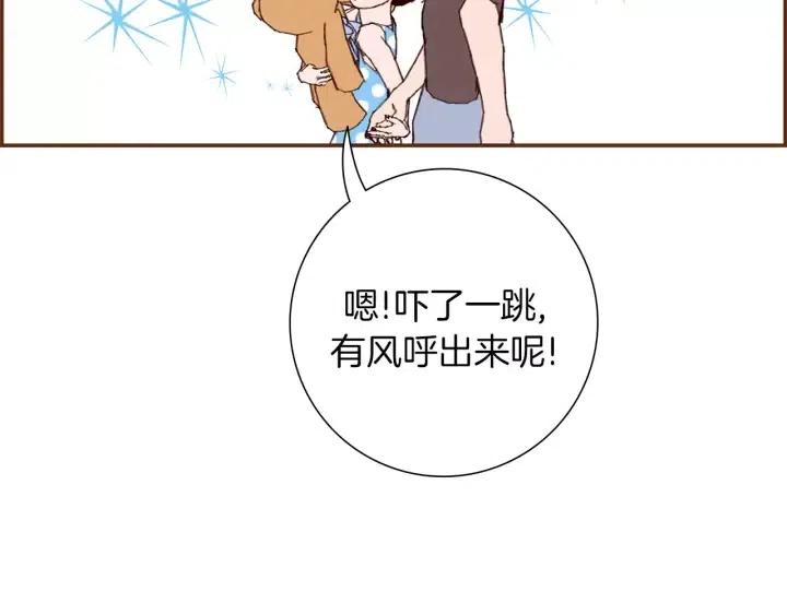 第21话 心灵的地下室191