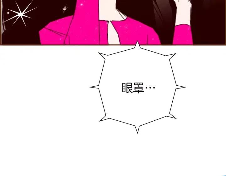 第79话 请摘下眼罩162
