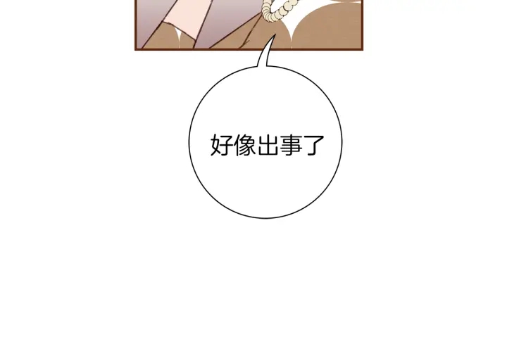 第136话 软弱无力94