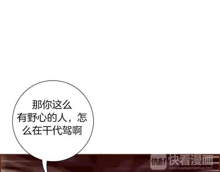 第49话 人生的黄金期41