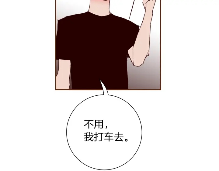 第177话 尴尬的关系173