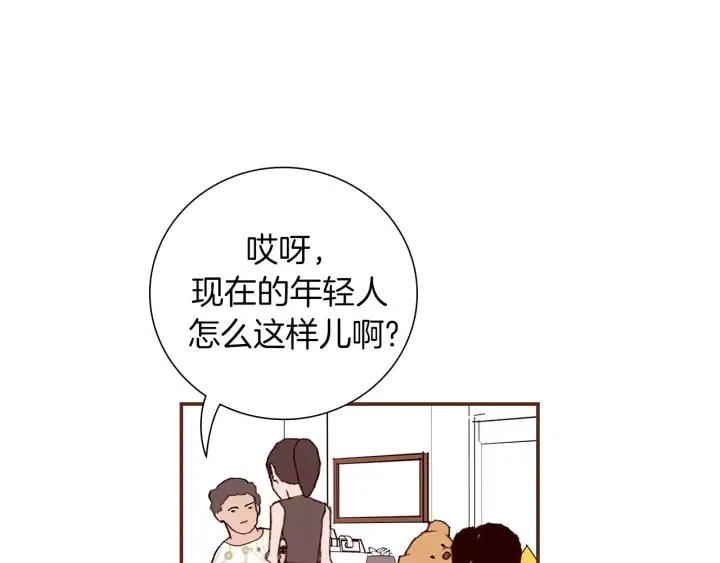 第21话 心灵的地下室162