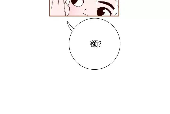 第49话 人生的黄金期25