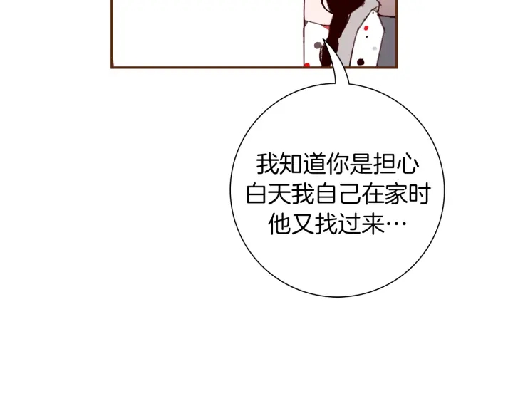 第136话 软弱无力126