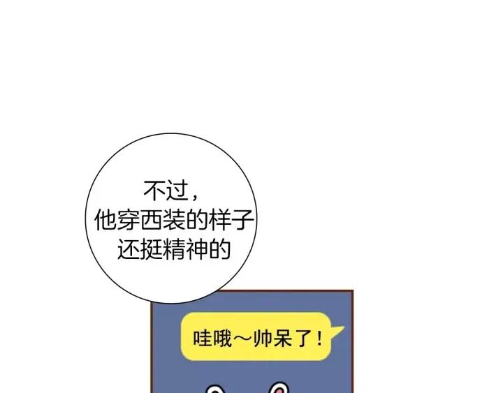 第49话 人生的黄金期162
