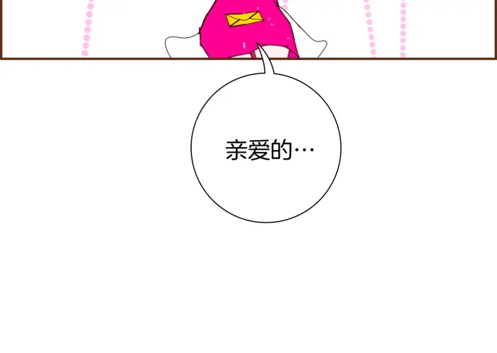 第139话 狠毒的孩子63