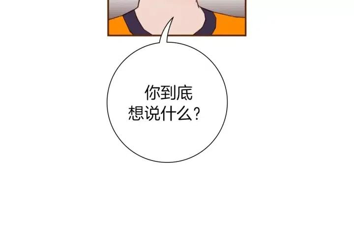 第91话 捷豹138