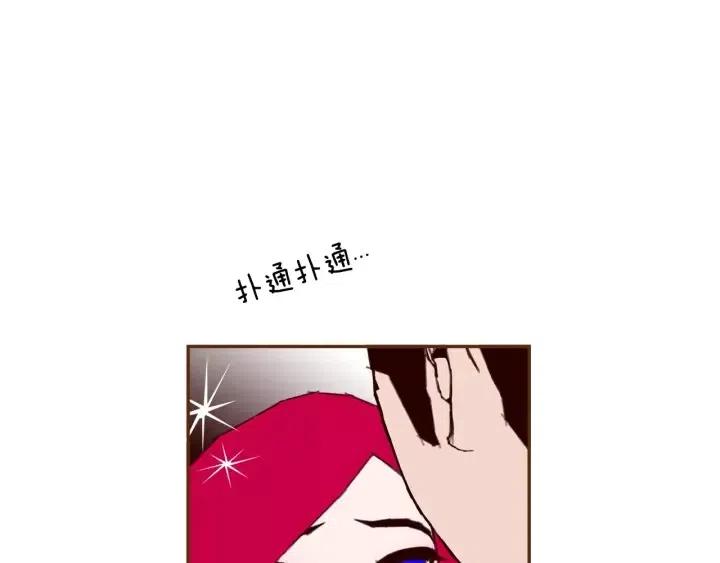 第101话 诚实游戏133