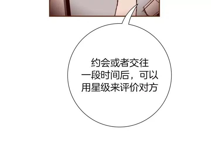 第82话 图标的意义155
