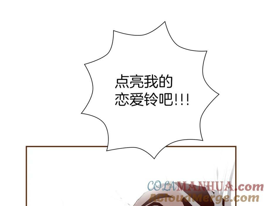 第210话 尾声1108