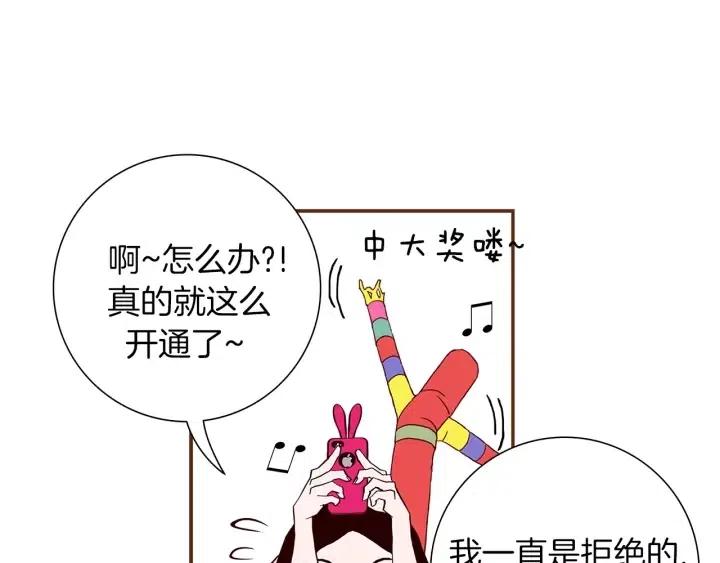 第9话 德九的梦116