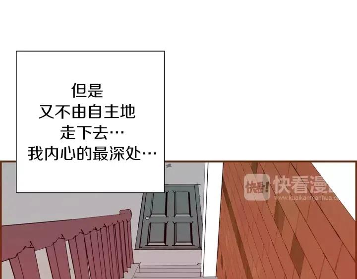 第21话 心灵的地下室72