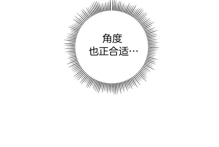 第101话 诚实游戏140