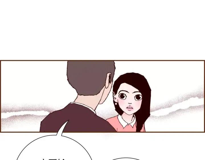 第55话 早早的名字84
