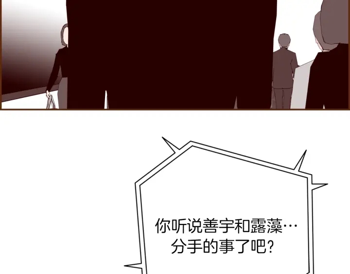 第141话 新手上路56