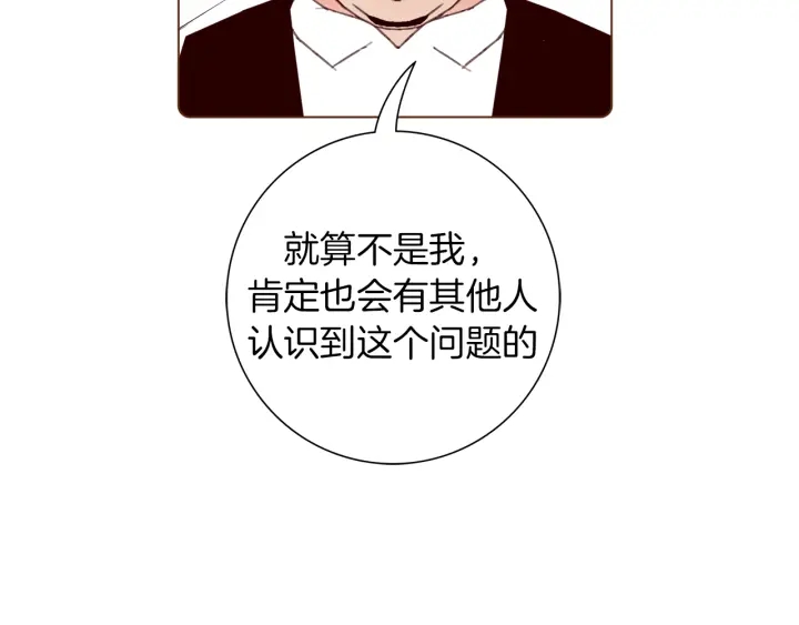 第131话 傻子142