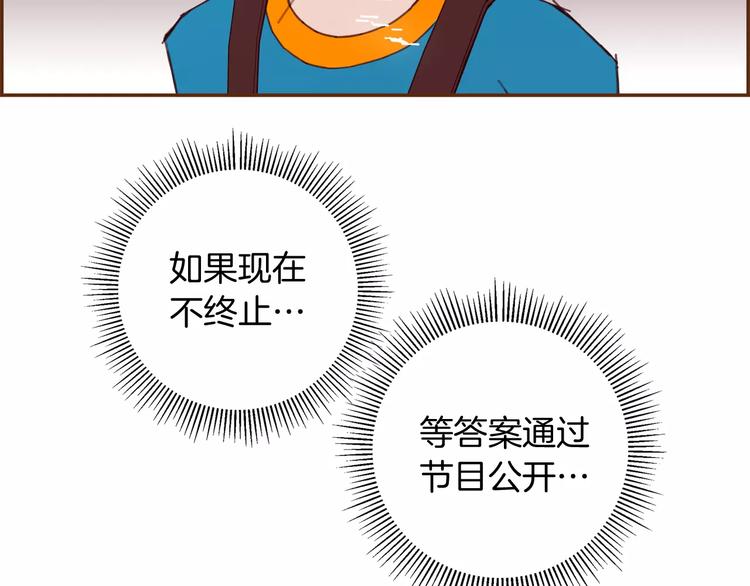 第117话 最后15分钟164