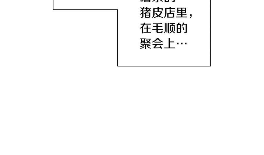 第210话 尾声1182