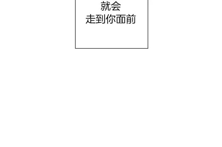 第73话 心灵的目的地244