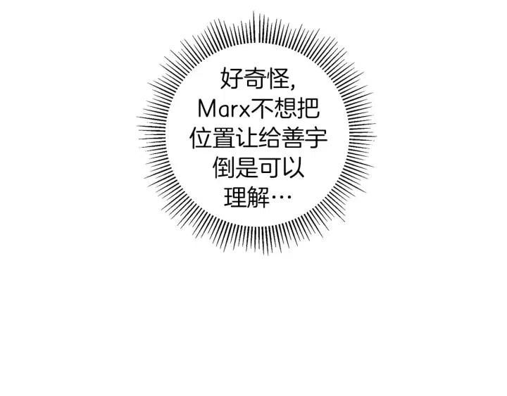 第100话 你的右边196