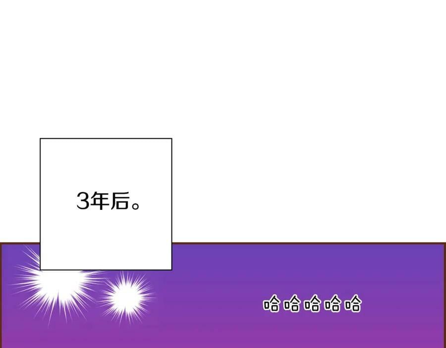 第210话 尾声13