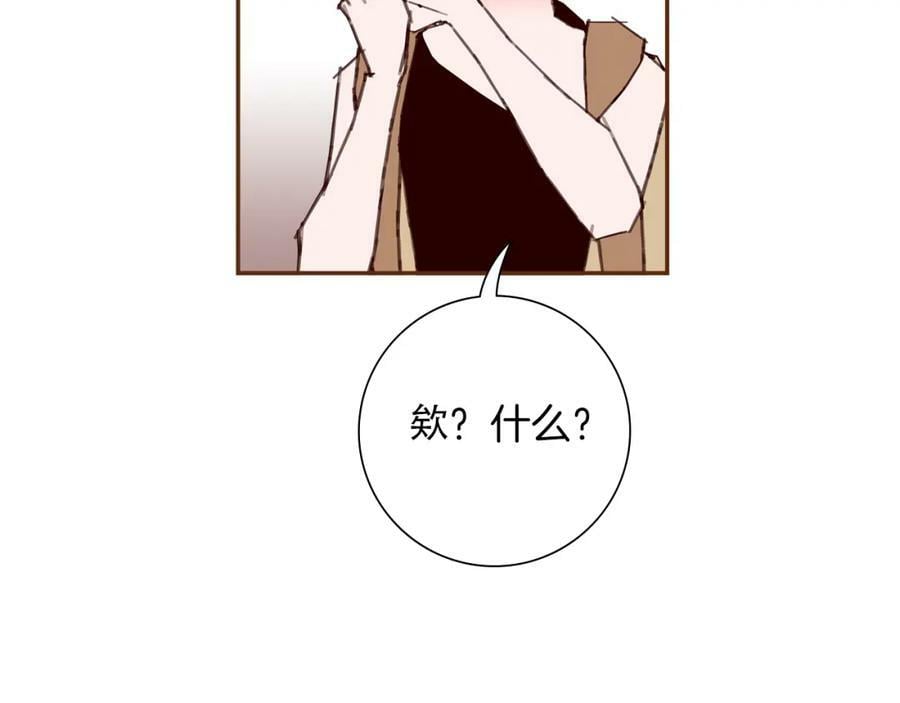 第207话 欧洲94
