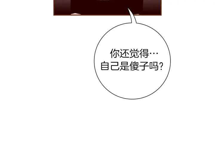 第131话 傻子78