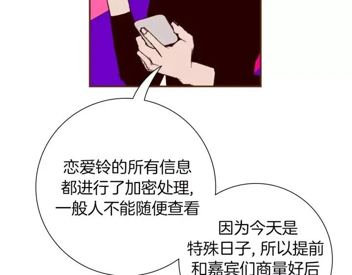 第82话 图标的意义20