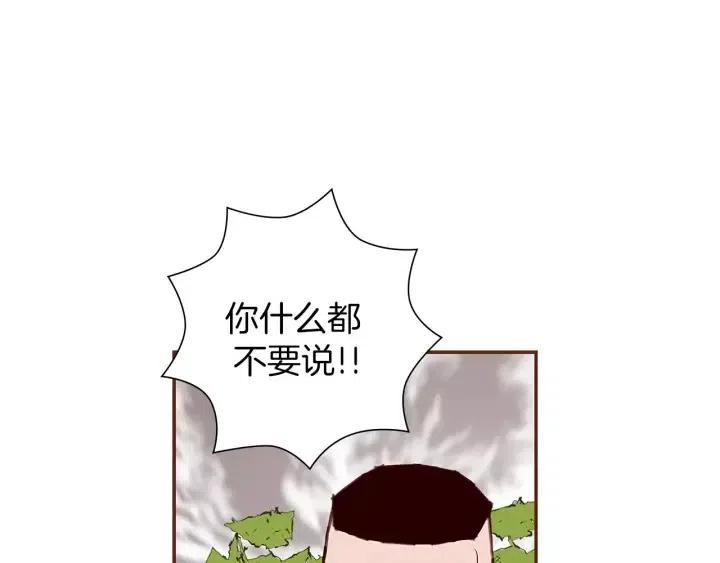 第13话 123 木头人50