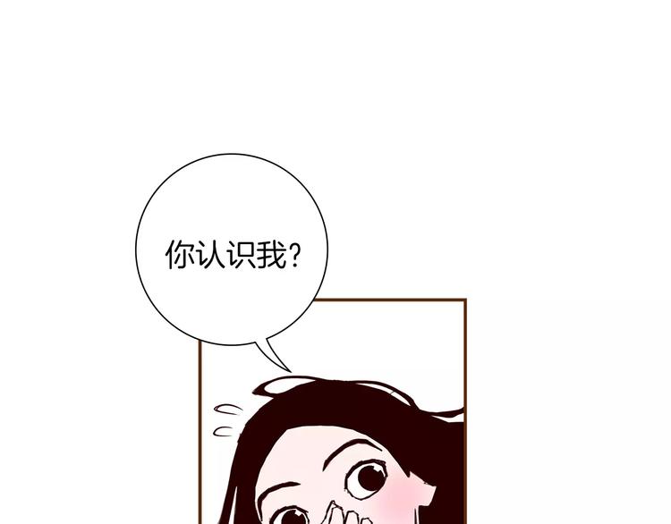 第7话 就这样开始了49