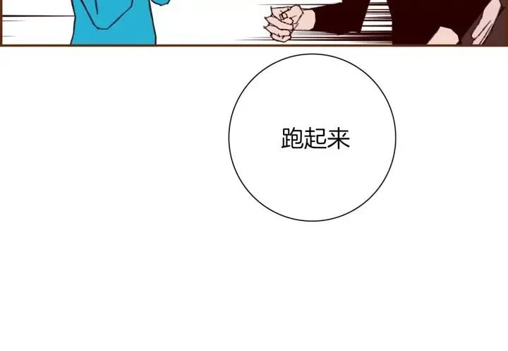 第83话 恋爱铃黑粉71