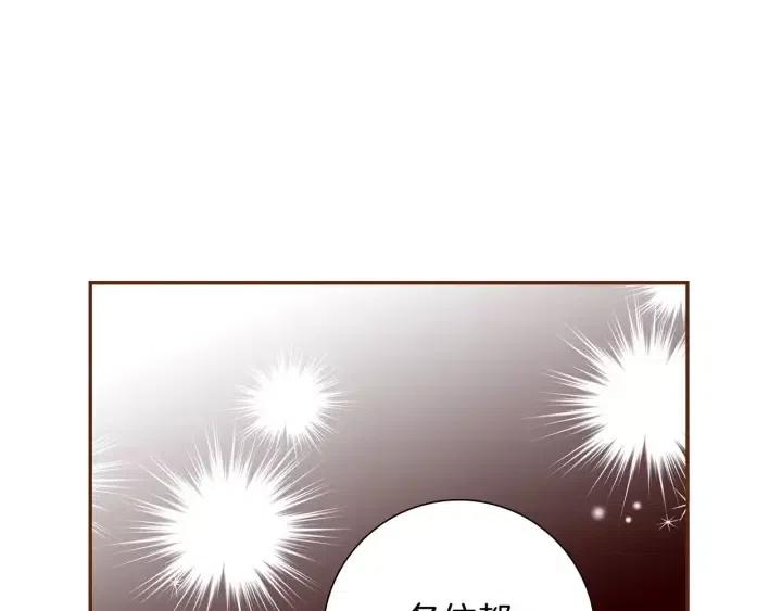第81话 将会喜欢你的人187