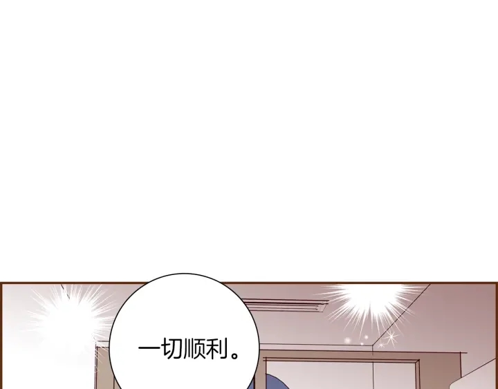 第176话 创可贴81