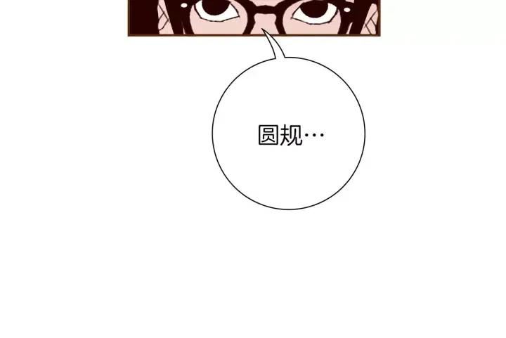 第87话 箭头标志63