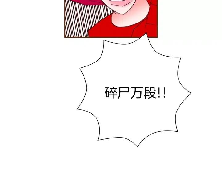 第77话 一号女嘉宾80