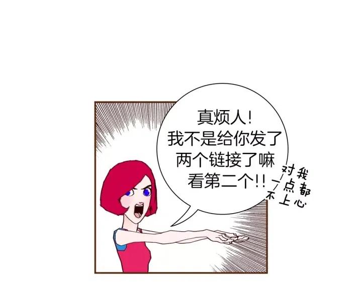 第58话 封闭测试134