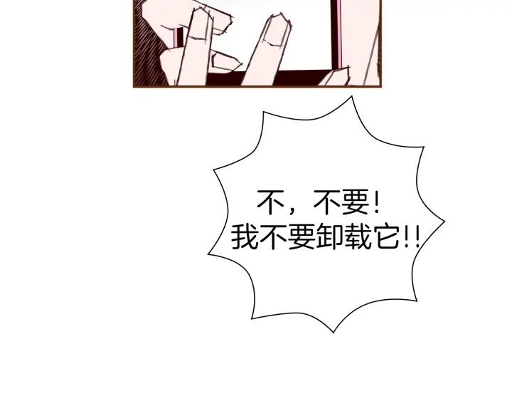 第157话 勇气59