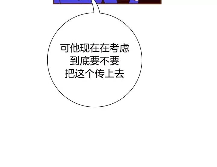 第99话 艺人67