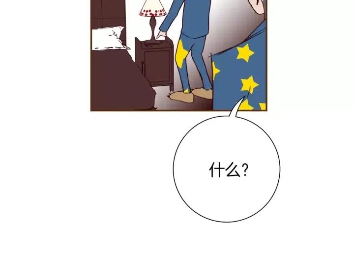 第87话 箭头标志50
