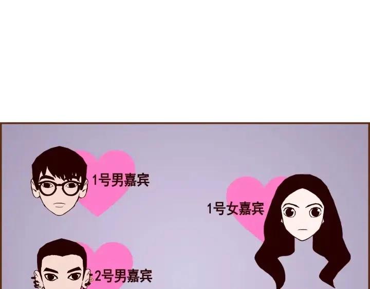 第82话 图标的意义191