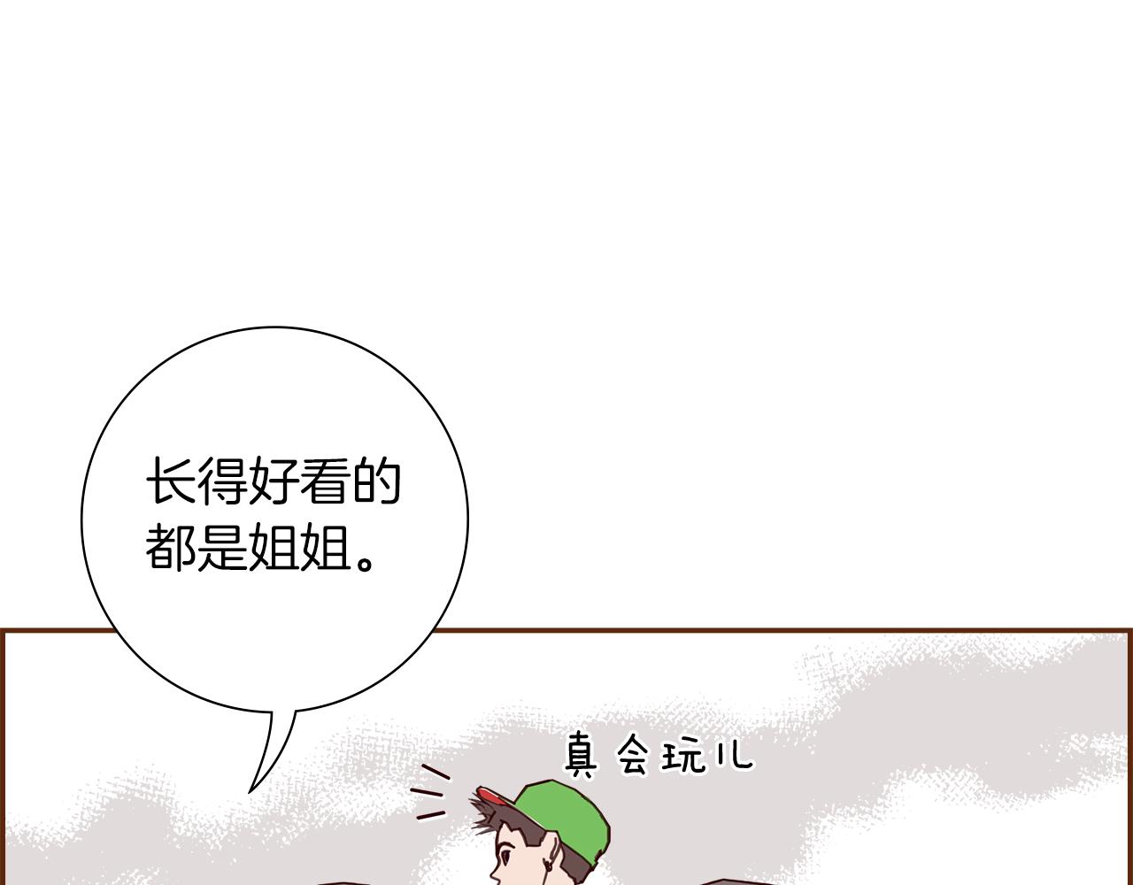 第194话宇宙199