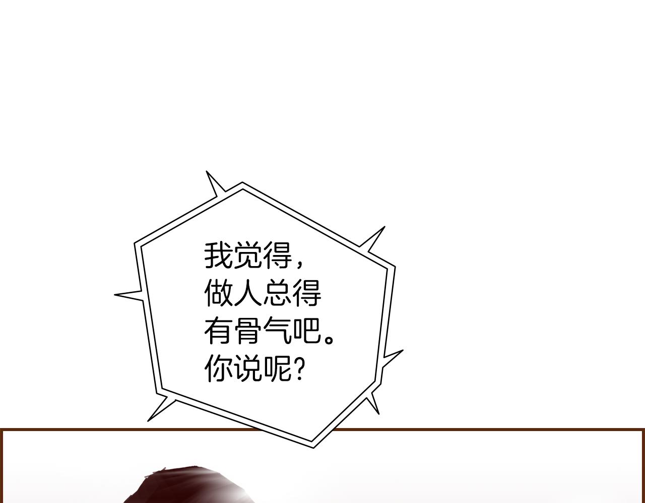 第190话累积经验187