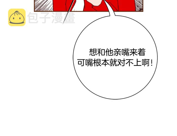 第137话 不想被看到的133