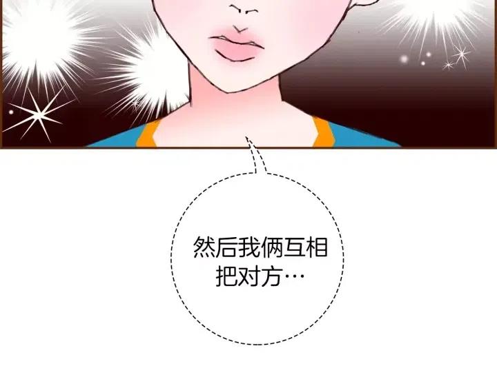 第102话 同盟216