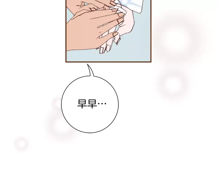 第123话 战争68