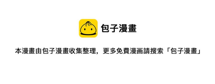 第104话 冲向冠军53