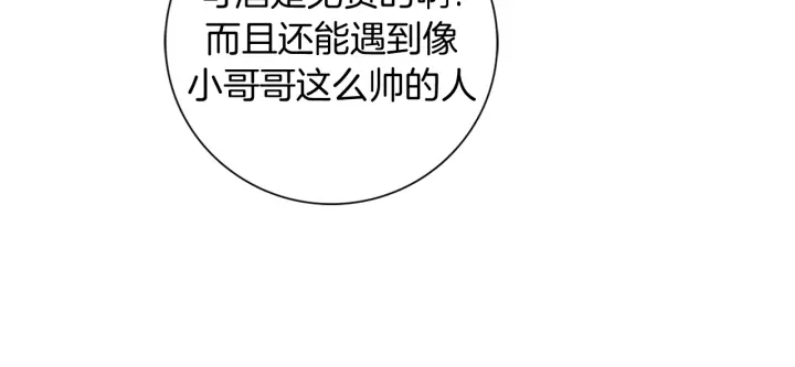 第125话 会所131