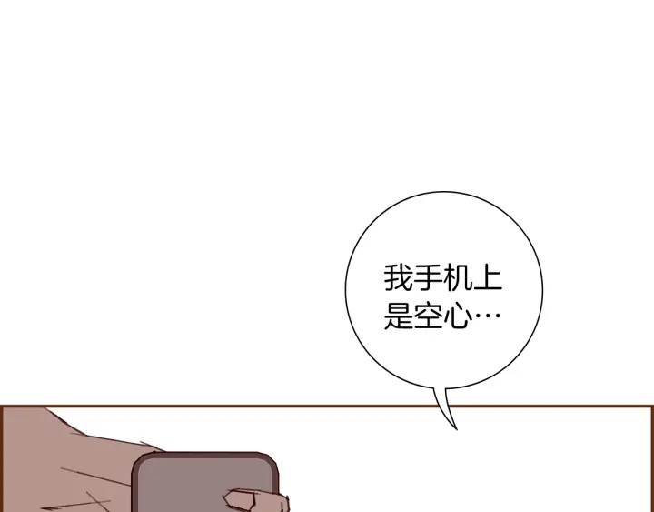 第176话 创可贴174