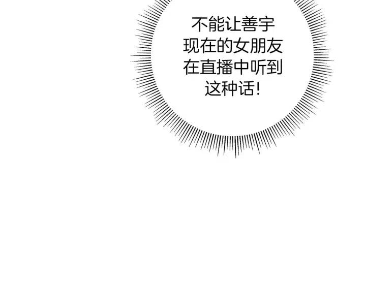 第95话 选择89