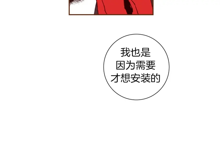 第152话 进退两难158